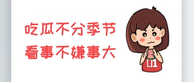 黑料每日